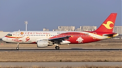 8069273_TianjinAirlines_A320_B-6865_9thUniversityGameofPRC-colours_TSN_21112018_Q2.jpg